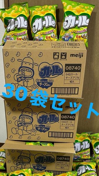 カール 30袋 チーズ味 明治 meiji