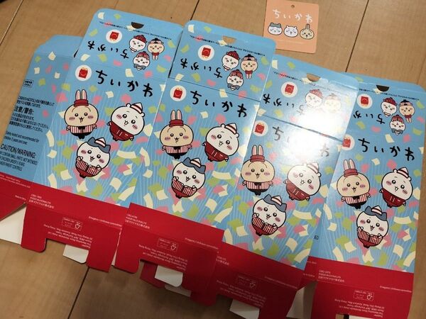 ちいかわ ハッピーセット マクドナルド 箱のみ 4個 GUタグおまけ