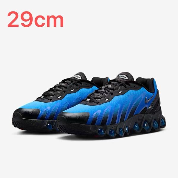 NIKE AIR MAX DN8 "Hyper Royal" 29cm