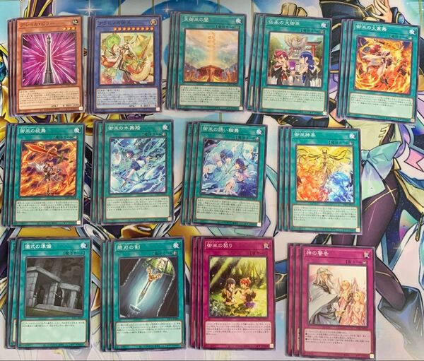 御巫 みかんこ デッキパーツ ノーマル 各3枚 TTP1 遊戯王