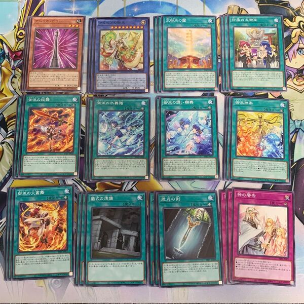 御巫 みかんこ デッキパーツ ノーマル 各3枚 TTP1 遊戯王