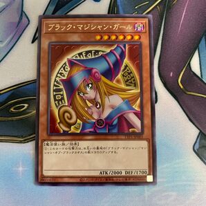 ブラックマジシャンガール 字レア 遊戯王