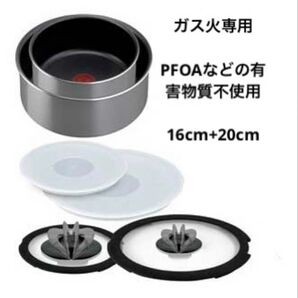 【品質と信頼のブランド】ティファール ソースパン セット6点 ガス火 こびりつきにくい
