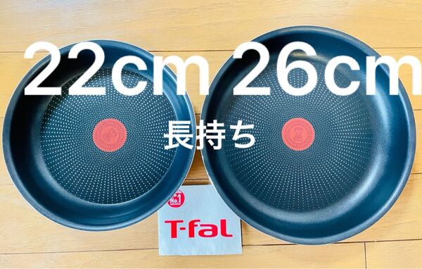 ティファール T-fal フライパン インジニオ ネオ ガス火専用 2点
