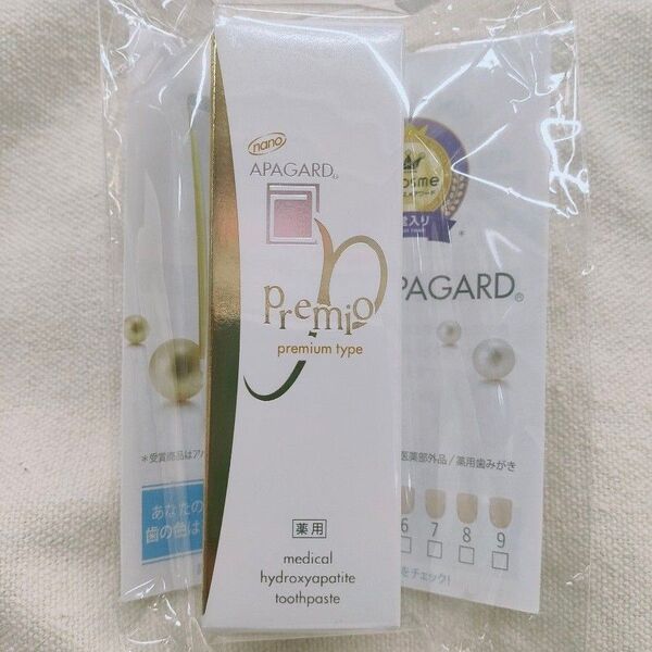 【新品未開封】APAGARD Premio プレミアムタイプ 20g アパガード プレミオ ホワイトニング 歯磨き粉