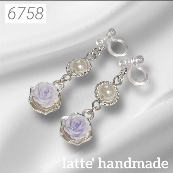 6758 ハンドメイド ノンホールピアス 薔薇xパールビーズ