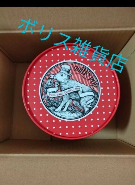 ボリス雑貨店 紙の箱 ヒグチユウコ milky pop