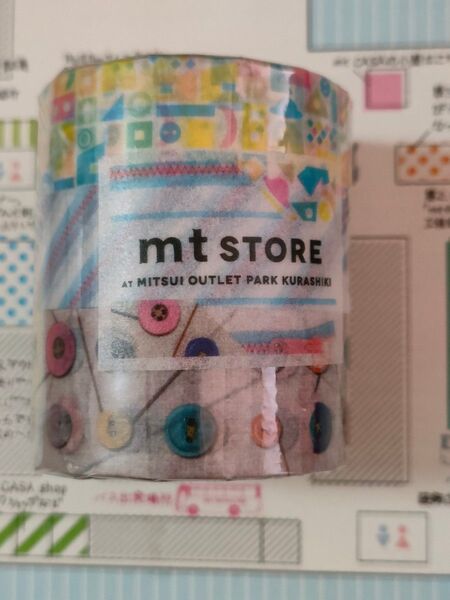 mt STORE マスキングテープ 限定 KURASHIKI 未使用品