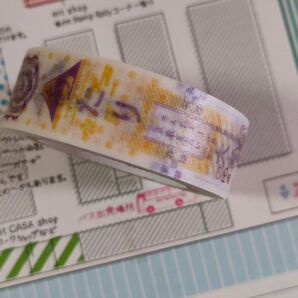 mt 限定マスキングテープ mt当たりくじ