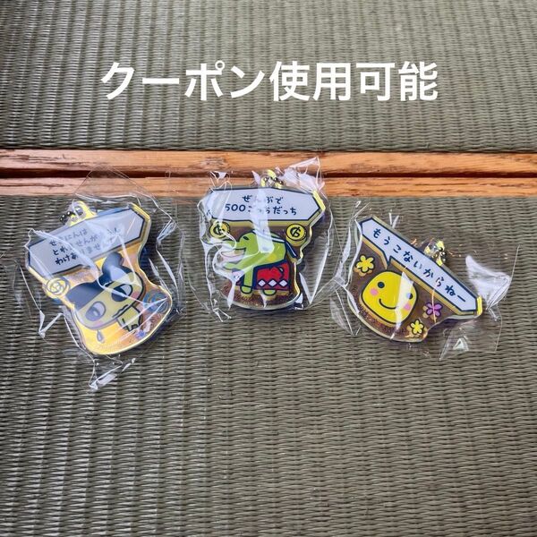 新品 たまごっちのプチプチおみせっち グッズコレクション ガチャ もうこな まめっち くちぱっち アスキー アクリル キーホルダー