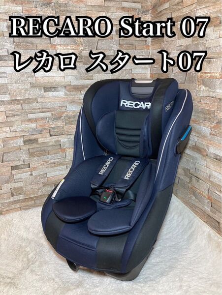 RECARO Start 07 レカロ スタート07 ジュニアシート