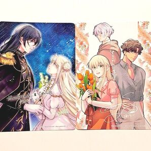 だって望まれない番ですから 1~2 アニメイト特典ビジュアルボード