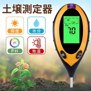 土壌測定器 土壌テスター 土壌酸度計 PH調整 照度 酸度計 地温 水分 家庭菜園 デジタル 酸度計 ガーデニング 庭 花 植物