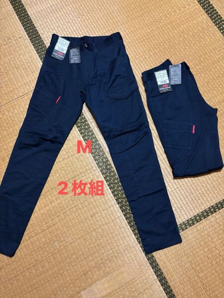 2枚 新品未使用 Mサイズ(ウエスト78cm 股下75cm)ネイビー 紺作業ズボン 作業着下ワークパンツストレッチで柔らかい素材