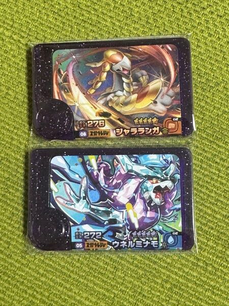 ポケモンフレンダ第5弾 スーパートレジャー ジャラランガ ウネルミナモ 2つセット