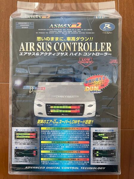 新品 クラウン UZS131 MS137 ソアラ MZ21 セルシオ UCF11 10系 エアサスコントローラー ASI652