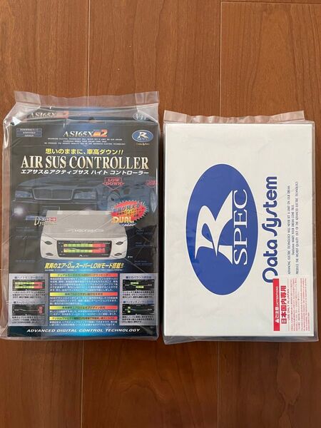 新品 送料無料 セルシオ UCF11 後期 10系 エアサスコントローラー ASI652 H-077B サスコン エアサスキット