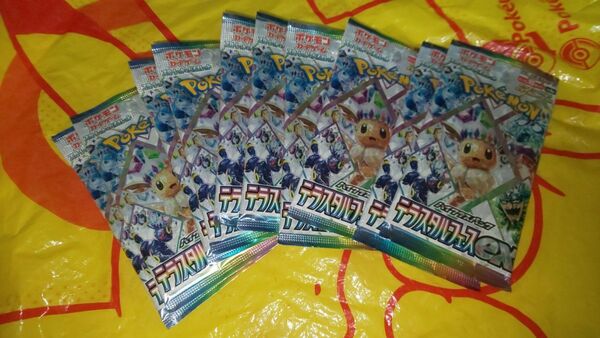 ポケモンカード テラスタルフェスex 10パック ハイクラスパック スカーレット バイオレット 未開封