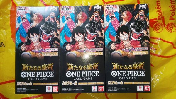 ワンピースカードゲーム 新たなる皇帝 3BOX テープ付き未開封 OP-09 ONE PIECE