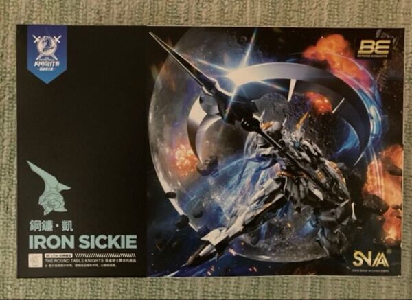 SNAA 1/144 プラモデル 円卓の騎士団シリーズ IRON SICKLE KAY鋼鎌凱 未組立