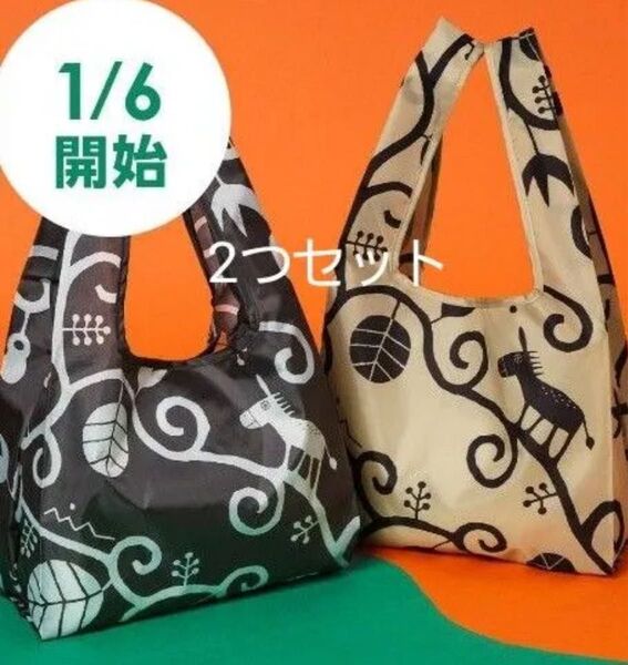 カルディ Kaldi エコバッグ To be Happy ブラック ベージュ 限定品 非売品 ノベルティ エコバック トートバッグ