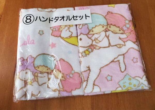 キキ&ララ キキララ 当りくじ 当たりくじ リトルツインスターズ Sanrio サンリオ ハンドタオルセット タオル