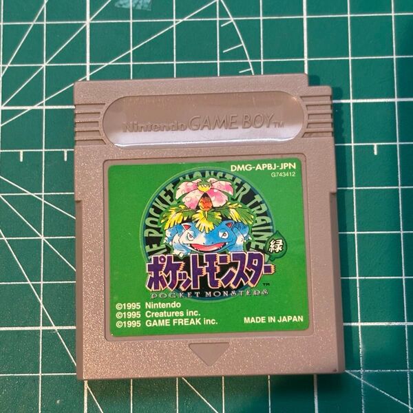 ポケットモンスター緑 GB ゲームボーイ ソフトのみ ポケモン