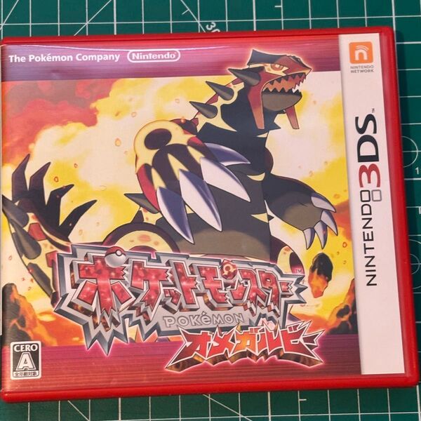 ポケットモンスター オメガルビー 3DS ソフト 任天堂 ポケモン