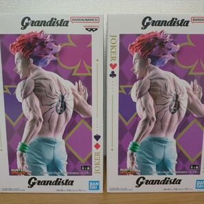 HUNTER×HUNTER プライズフィギュア Grandista - ヒソカ -2個セット販売 新品未開封