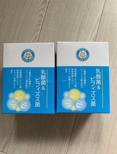 ナリス化粧品 ナリス乳酸菌&ビフィズス菌30袋入2箱