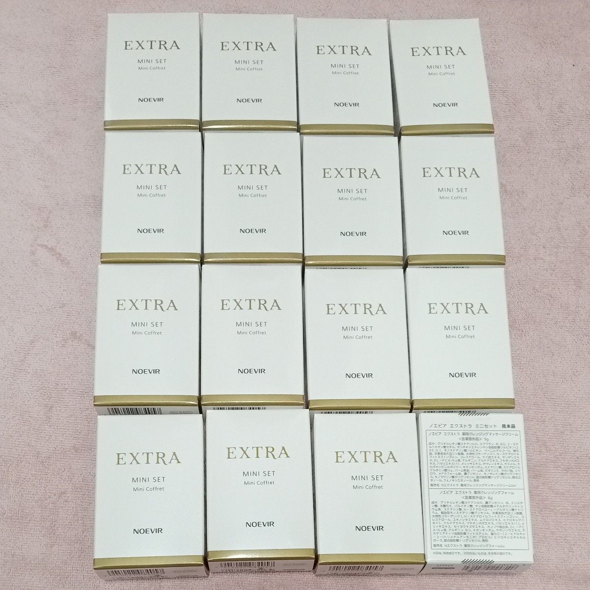ノエビア 505 ミニセット×12箱 （サンプル）｜Yahoo!フリマ（旧