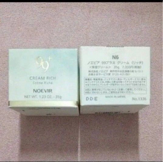 ノエビア 99プラス クリーム リッチ