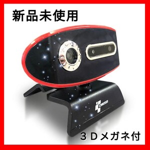新品未使用品 ウェブカメラ Webカメラ Windows10対応 3D レッド