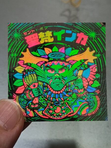 美品!旧ビックリマン 聖梵インカ