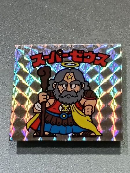 美品! 旧ビックリマン スーパーゼウス