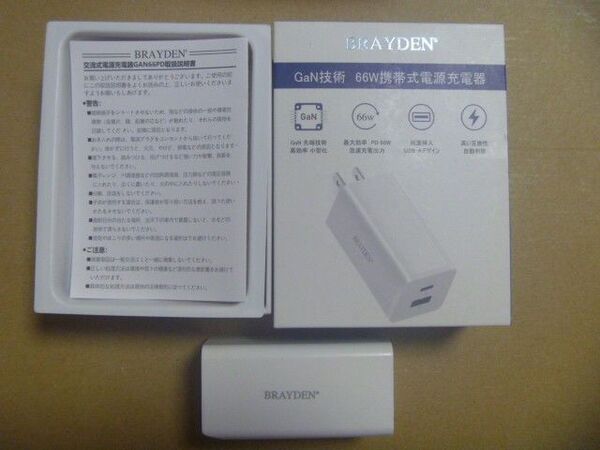 BRAYDEN 単一最大出力66W PD充電器 ACアダプター Power Delivery GaN (窒化ガリウム) ジャンク品
