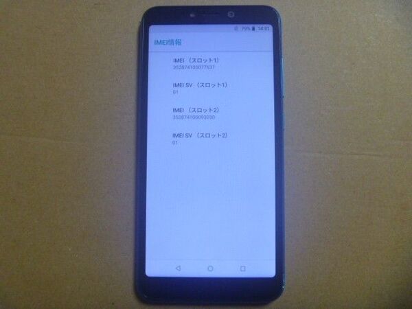 SIMフリー デュアルSIMデュアルVoLTE トリプルスロット Wiko Tommy3 Plus ブリーン 初期化済み