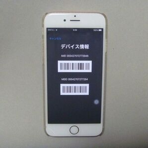 iPhone 6s 128GB ローズゴールド SIMロック解除済 判定◯ Apple iPhoneを探すを解除して初期化済み