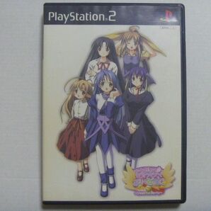 はっぴ~ぶり~でぃんぐ ~Cheerful Party~ プリンセスソフト PlayStation2 プレイステーション2