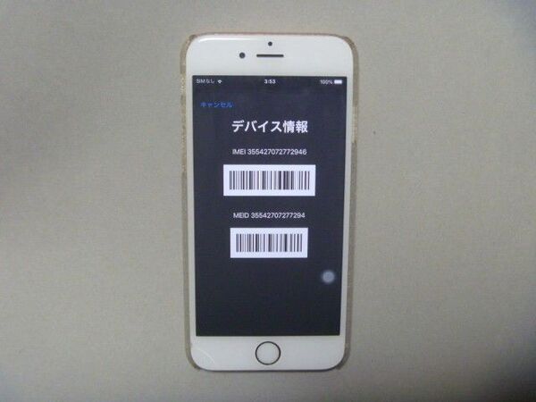 iPhone 6s 128GB SIMロック解除済 ローズゴールド 判定◯ Apple iPhoneを探すを解除して初期化済み