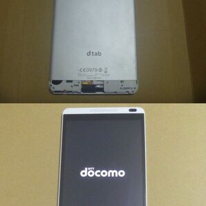 HUAWEI dtab d-01G Silver 2台セット ネットワーク利用制限判定◯ 残債無し docomo ジャンク品