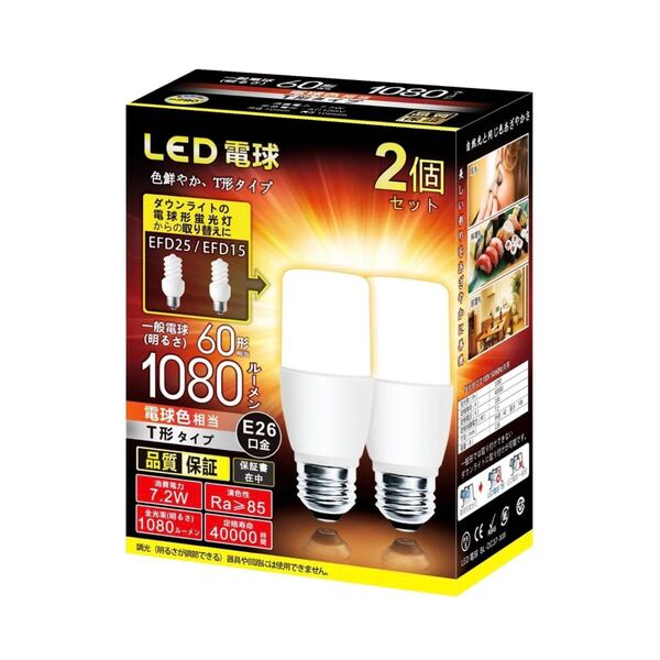 LED電球 T形タイプ E26口金 電球色 60W相当 密閉器具対応 未使用品
