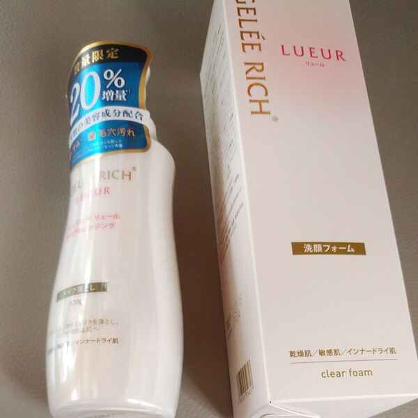 全薬工業 ジュレリッチ リュール クリアフォーム 150ml 限定品クリアクレンジングメイク落とし増量品 2品セット 今月購入