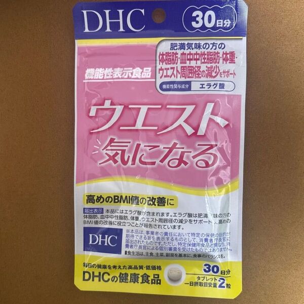 新品未使用 DHC ウエスト気になる 30日分/60粒