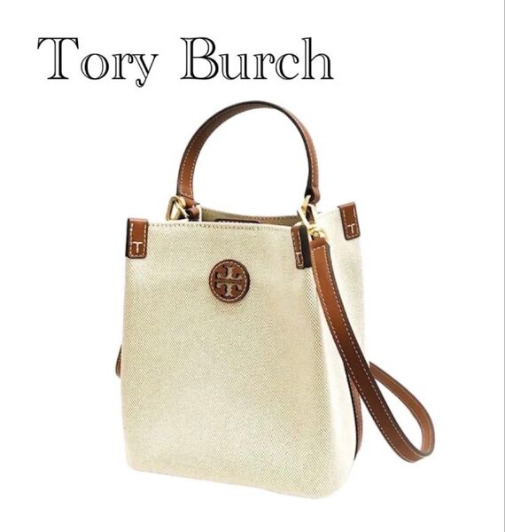 【大人気! 】新品未使用 TORY BURCH トリーバーチ ショルダーバッグ BLAKE キャンバスバケット 2Wayバッグ