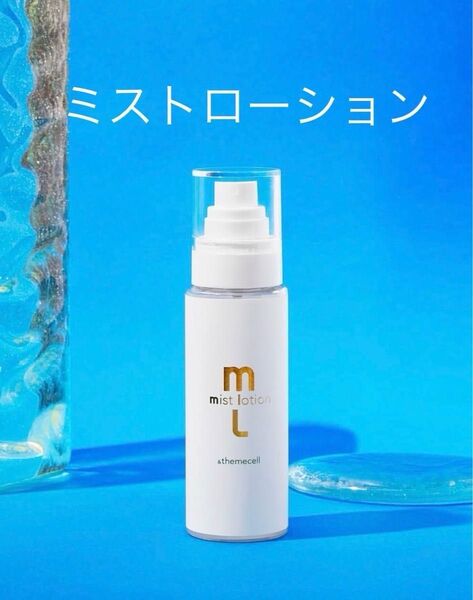 【新品未開封】&themecell アンドザミセル プライムミストローション 高酸化水 3種のセラミド ナイアシンアミド