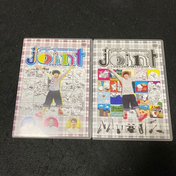 佐久間一行 show 2015 joint ジョイント特典ディスクセット DVD