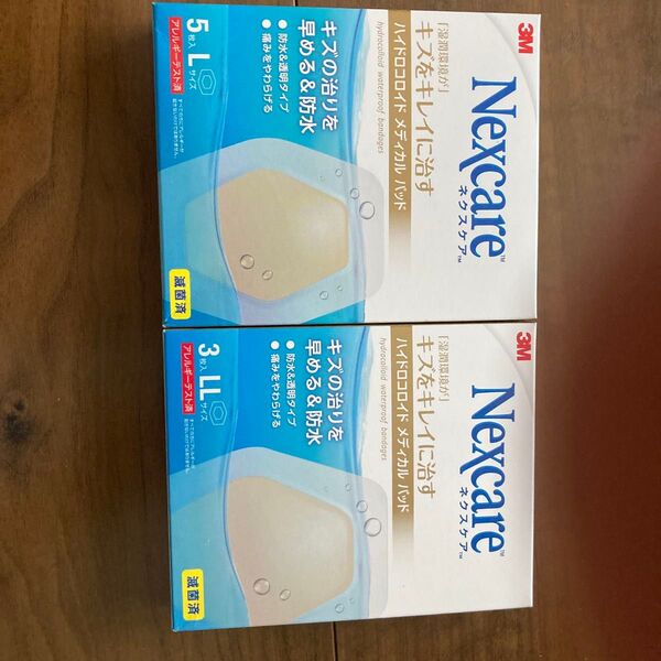 【2個セット】3M Nexcare ハイドロコロイド メディカルパッド L&LL