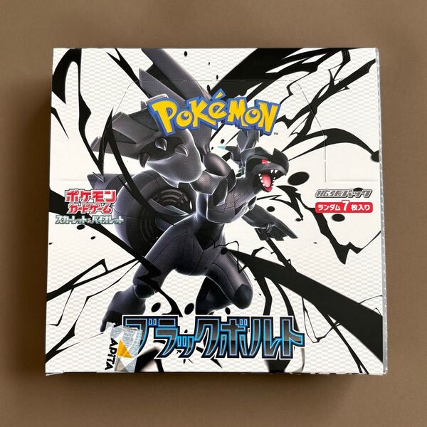 ポケモンカードゲーム スカーレット バイオレット 拡張パック ブラックボルト