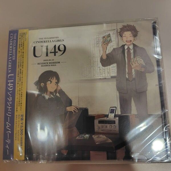 アイドルマスターシンデレラガールズ U149 ソラシドリームパーティー 限定CD